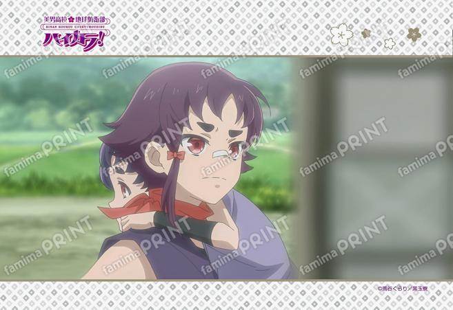 美男高校地球防衛部ハイカラ！第6話 02