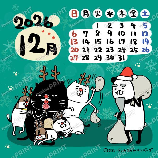 パンダと犬カレンダー202612