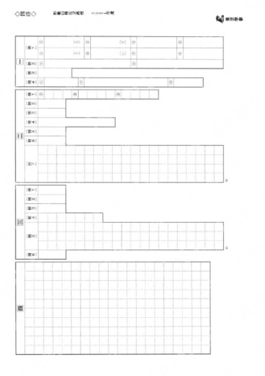 2021Z30和歌山県国語