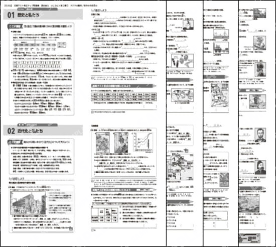 歴史総合1章①アジアの繁栄/欧米市民革命