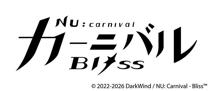 NU: カーニバル - Bliss
