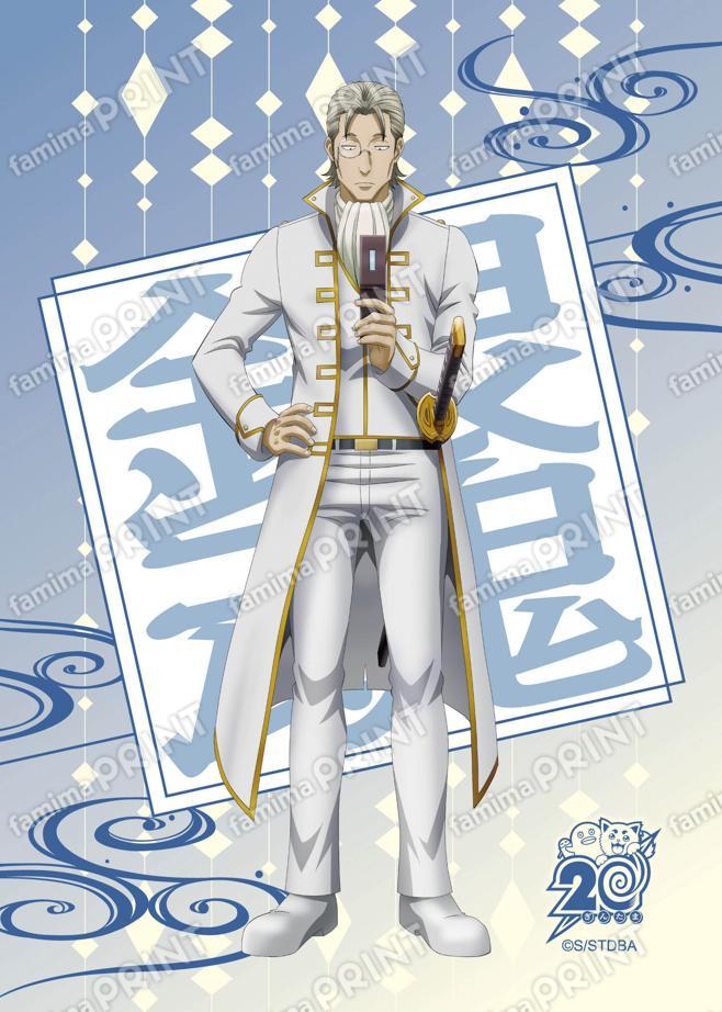 アニメ銀魂全367話振り返り(49)02