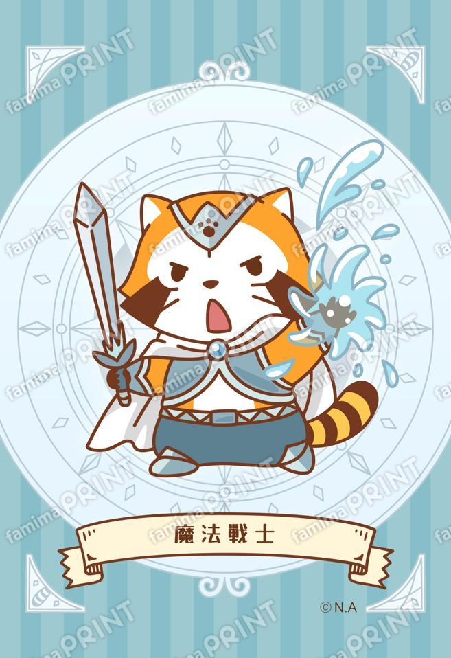 ラスカルファンタジーブロマイド・魔法戦士