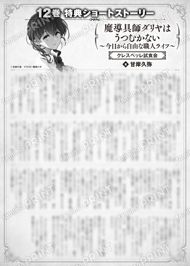 MFブックス