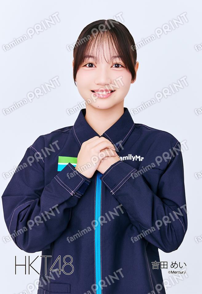 7期研究生 吉田 めい