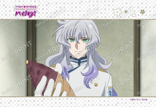 美男高校地球防衛部ハイカラ！第10話 06