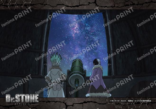 TVアニメ『Dr.STONE』