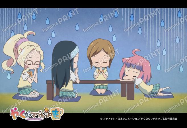 『やくならマグカップも』場面写第1弾04