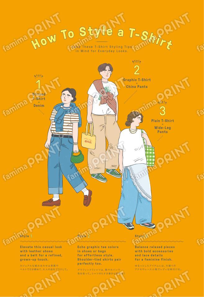 LaLa Begin Essential Tshirt系列2L尺寸How To Style aT-shirt海报
