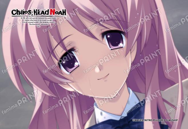 『CHAOS;HEAD』1_24