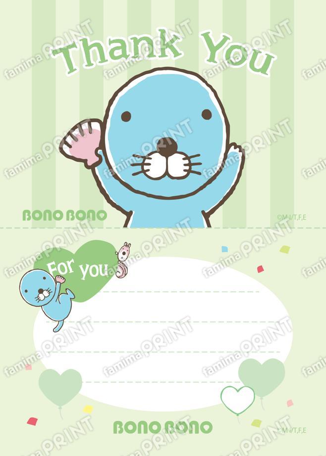 ぼのぼのメッセージカード　ライトグリーン