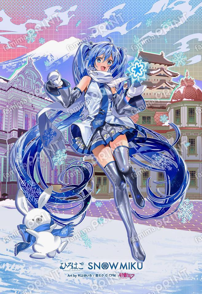 2024ひろはこ冬弘前メインビジュアル