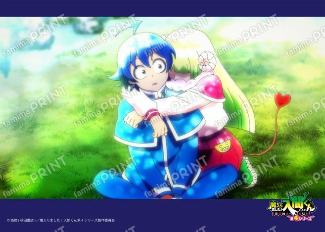 アニメ『魔入りました！入間くん』第4シリーズ場面写ブロマイド 第10話05