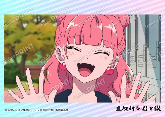 TV动画『截然相反的你和我』场景照Blomaid 10话01