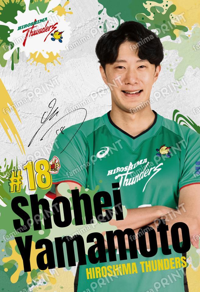 2025-26広島サンダーズ_PLAYERS PHOTO_18