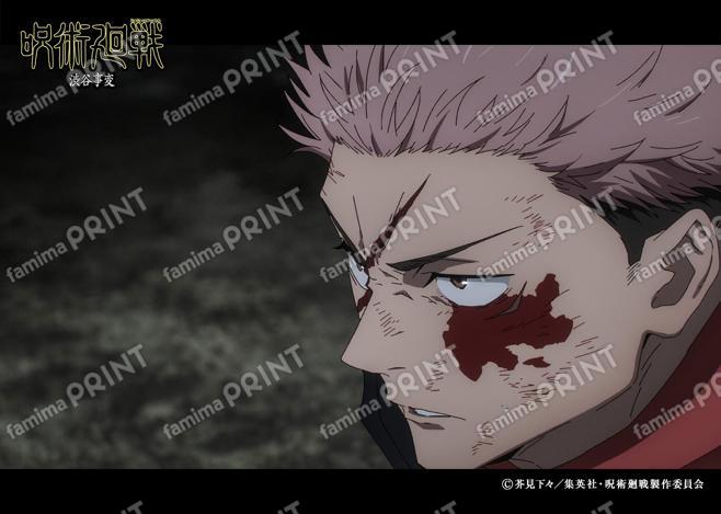 【再販】『呪術廻戦』渋谷事変155