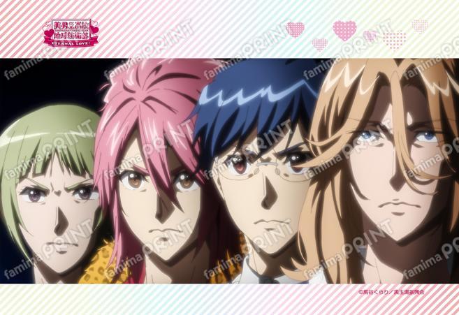 劇場版「地球防衛部ETERNAL LOVE!」場面写真23