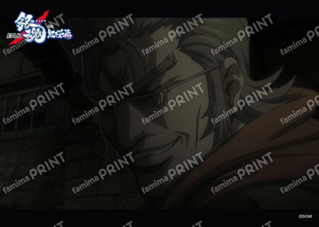Gintama: The Movie - A New Translation of the Benizakura Arc - Recap (1) 46