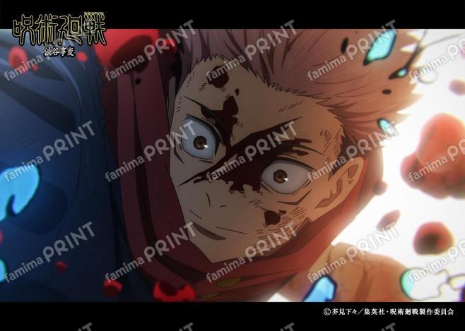 【再販】『呪術廻戦』渋谷事変137