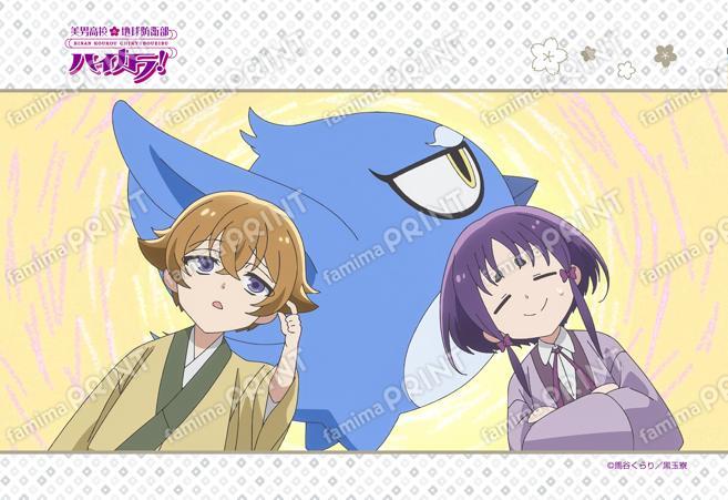 美男高校地球防衛部ハイカラ！第3話 09