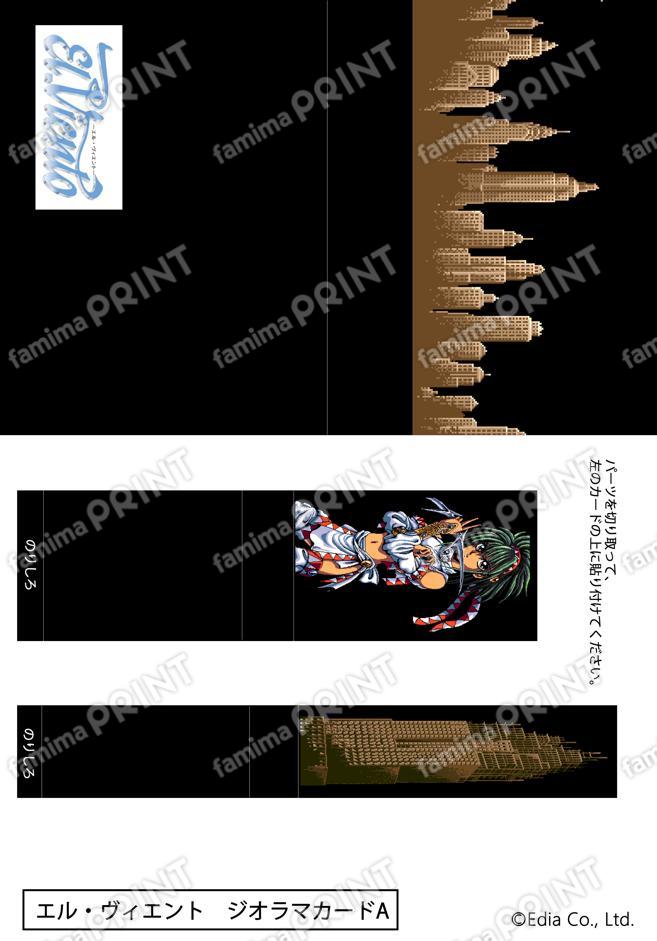 MD El Viento Diorama Card A