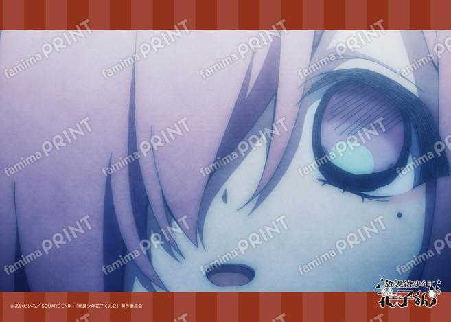 ショートアニメ『放課後少年花子くん』場面写ブロマイド 2日目04