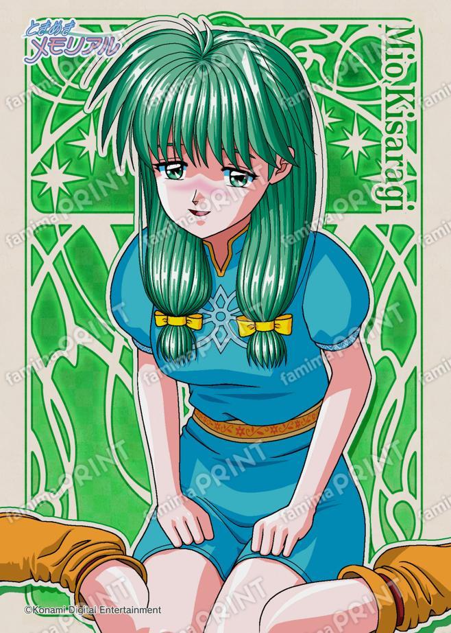 如月未緒(2025)