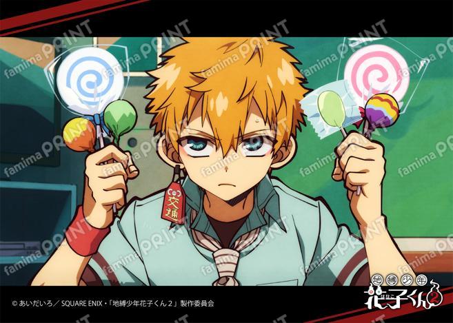 TV动画「地缚少年花子君2」前篇场景写真Blomade第5怪05