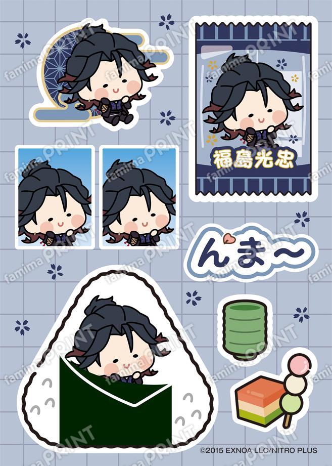 刀剣乱舞ONLINE んまほっぺ プリントシール