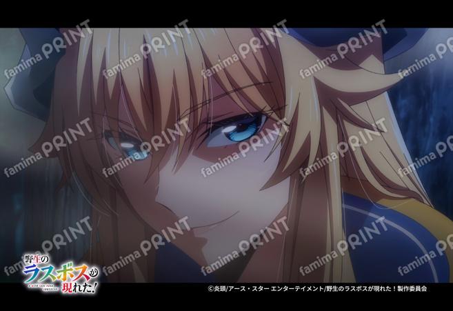 『野生のラスボスが現れた！』第2弾_34