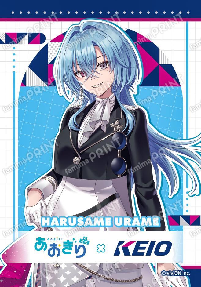 春雨麗女 ブロマイド