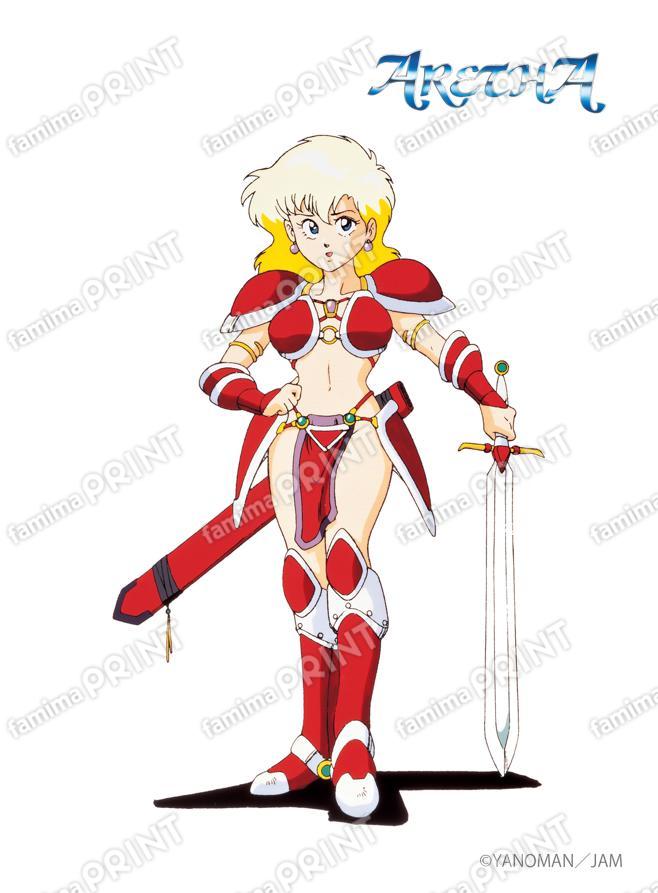 GBアレサ　マテリア１６歳