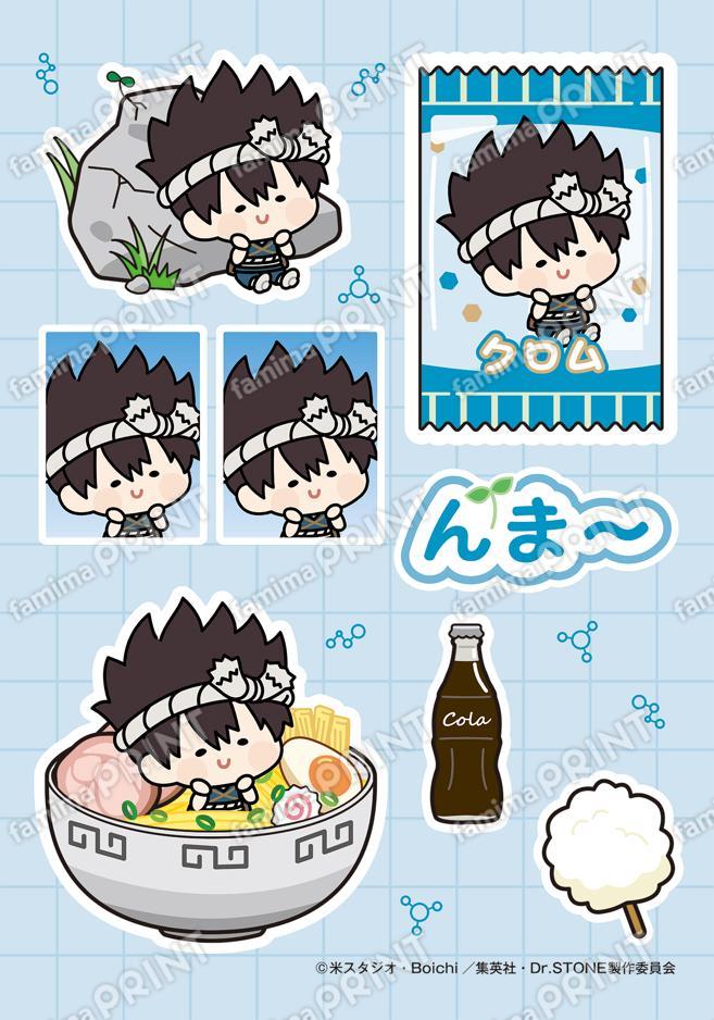 クロム