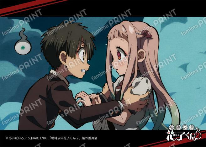 TV动画「地缚少年花子君2」前篇场景写真Blomaid 12之怪03