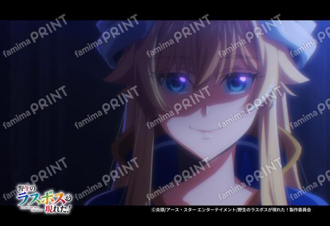 『野生のラスボスが現れた！』第2弾_24