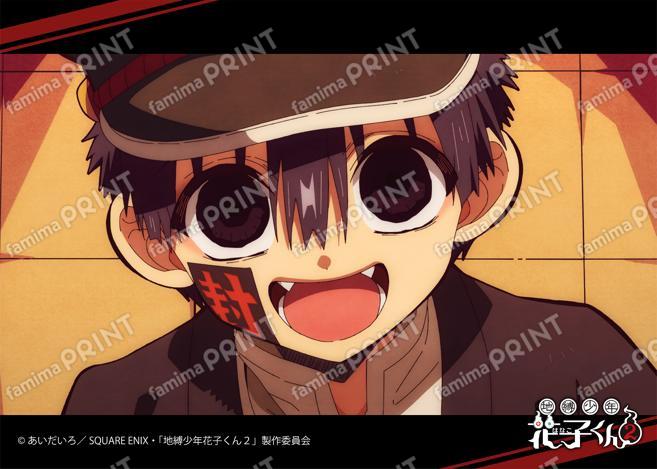 TV动画「地缚少年花子君2」前篇场景写真溴化物5之怪10