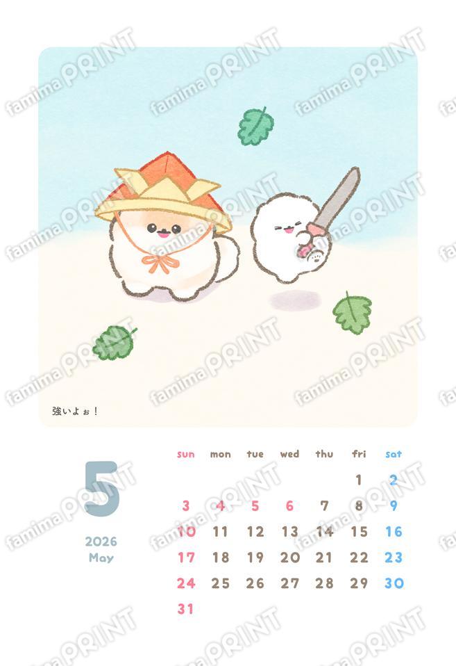 ぽぽち2026年カレンダーブロマイド05