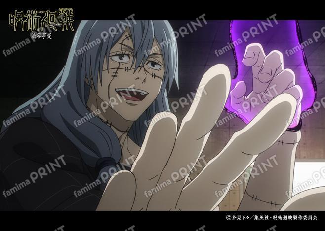 【再販】TVアニメ『呪術廻戦』第2期「渋谷事変」08