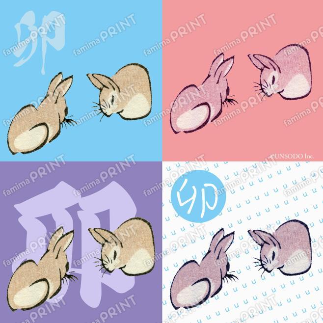 北斎漫画　十二支シリーズ（卯）