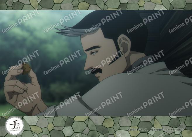 チ。-地球の運動について- 場面写ブロマイド第3弾　52