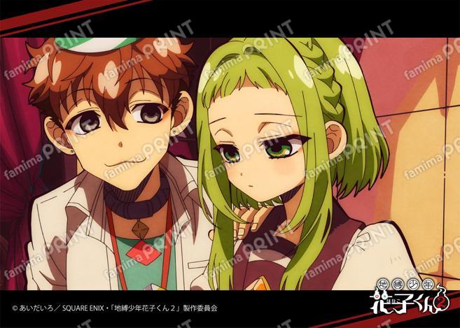 TV动画「地缚少年花子君2」前篇场景写真Blomade第5怪08