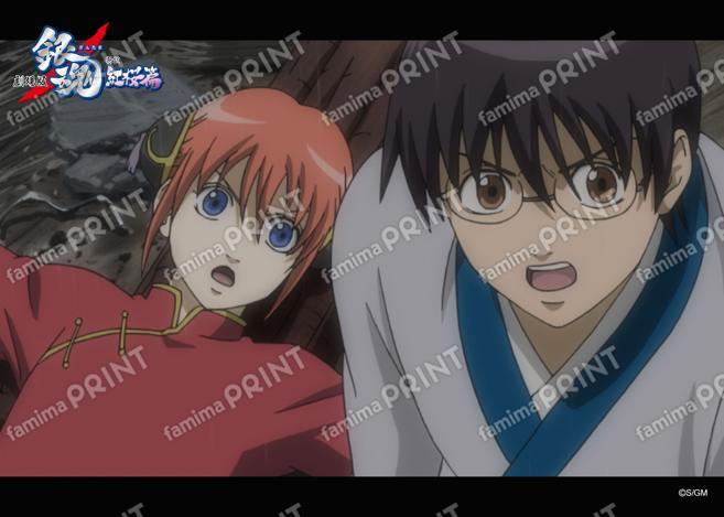 Gintama: The Movie - A New Translation of the Benizakura Arc - Recap (3) 14