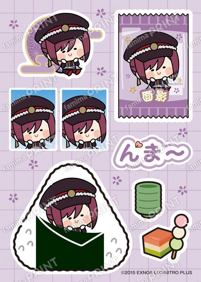 刀剣乱舞ONLINE んまほっぺ プリントシール