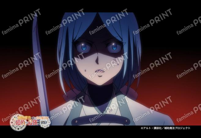 『補助魔法』第2弾_12