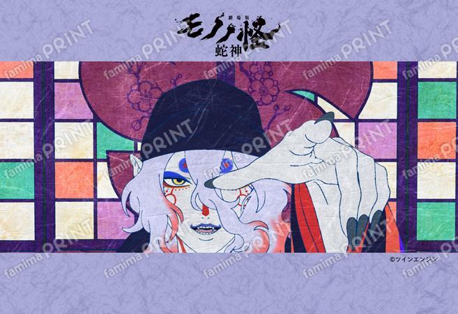 『劇場版モノノ怪 第三章 蛇神』19