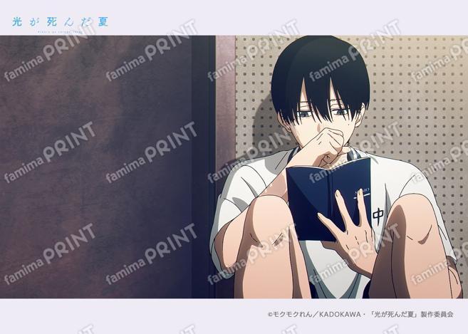 光が死んだ夏　場面写ブロマイド第三弾09