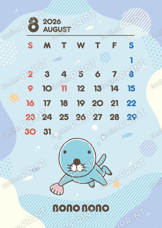 ぼのぼのカレンダー　2026年8月