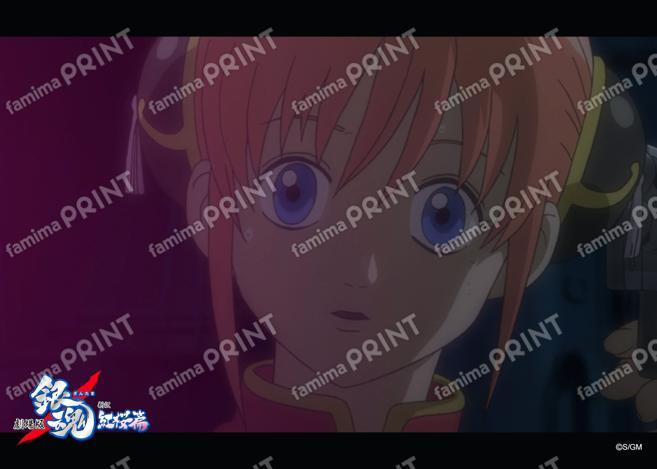 Gintama: The Movie - A New Translation of the Benizakura Arc - Recap (2) 09