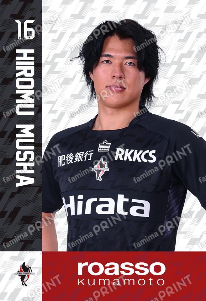 ＃16　武者大夢