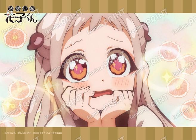 TVアニメ「地縛少年花子くん」場面写ブロマイド 第十の怪03